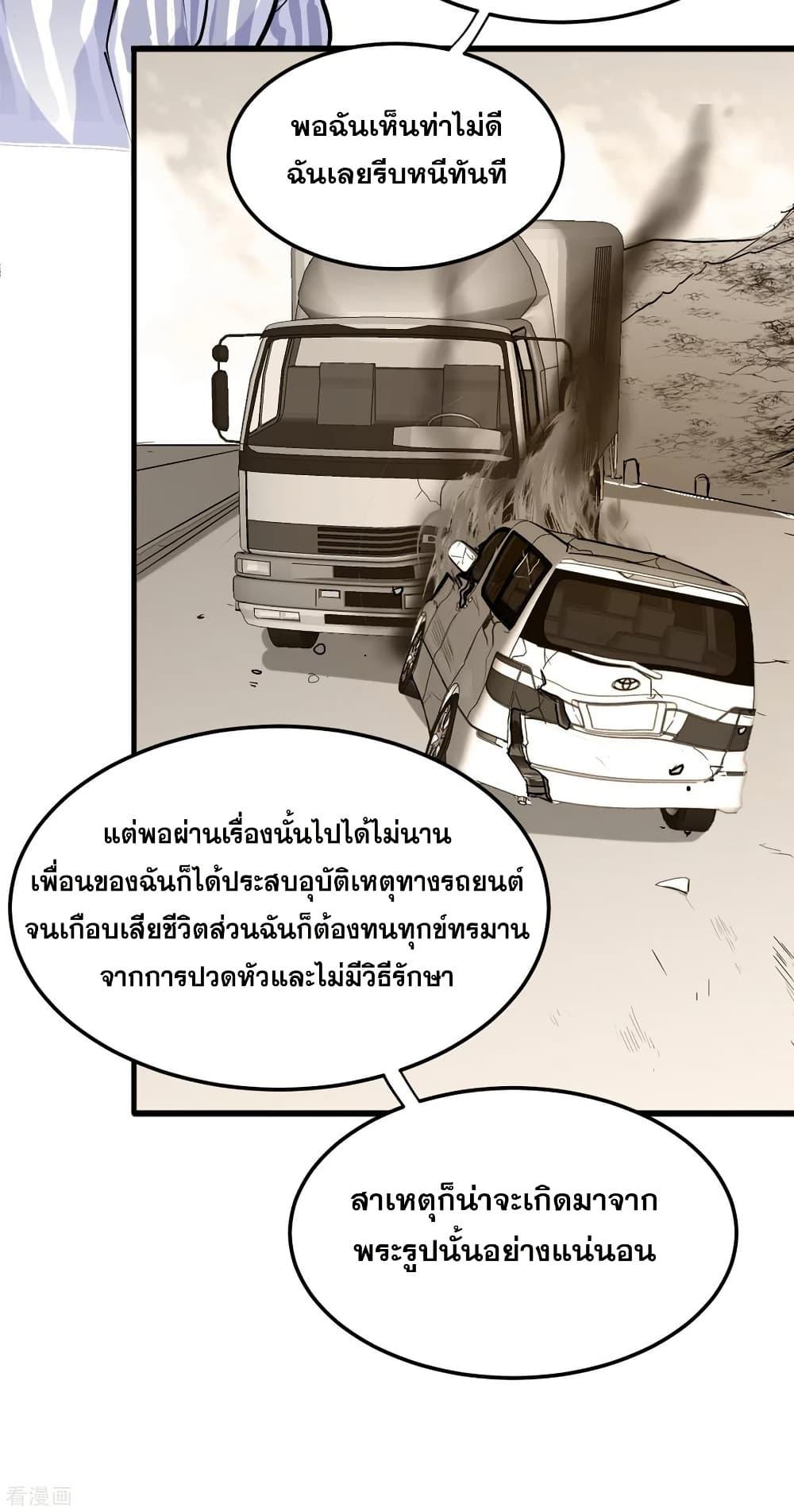 Manga-lc-com อ่านมังงะ อ่านการ์ตูน ออนไลน์ ฟรี Peerless Doctor in the City ตอนที่ 1 2 3 4 5 6 7 8 9 10 11 12 13 14 ฟรี ไม่มีโฆษณา Manga-lc - อ่าน มังงะ อ่าน การ์ตูน ออนไลน์ อ่านมังงะ ฟรี