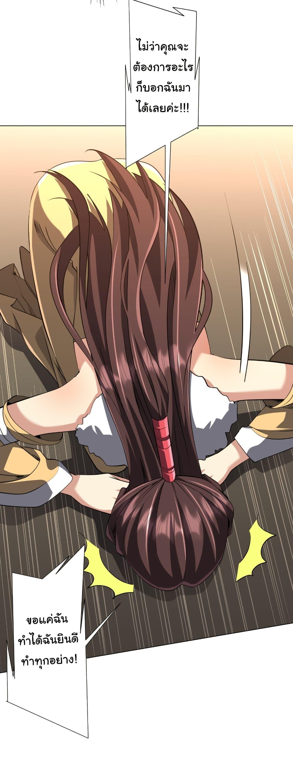 Manga-lc-com อ่านมังงะ อ่านการ์ตูน ออนไลน์ ฟรี Start with Trillions of Coins ตอนที่ 1 2 3 4 5 6 7 8 9 10 11 12 13 14 ฟรี ไม่มีโฆษณา Manga-lc - อ่าน มังงะ อ่าน การ์ตูน ออนไลน์ อ่านมังงะ ฟรี