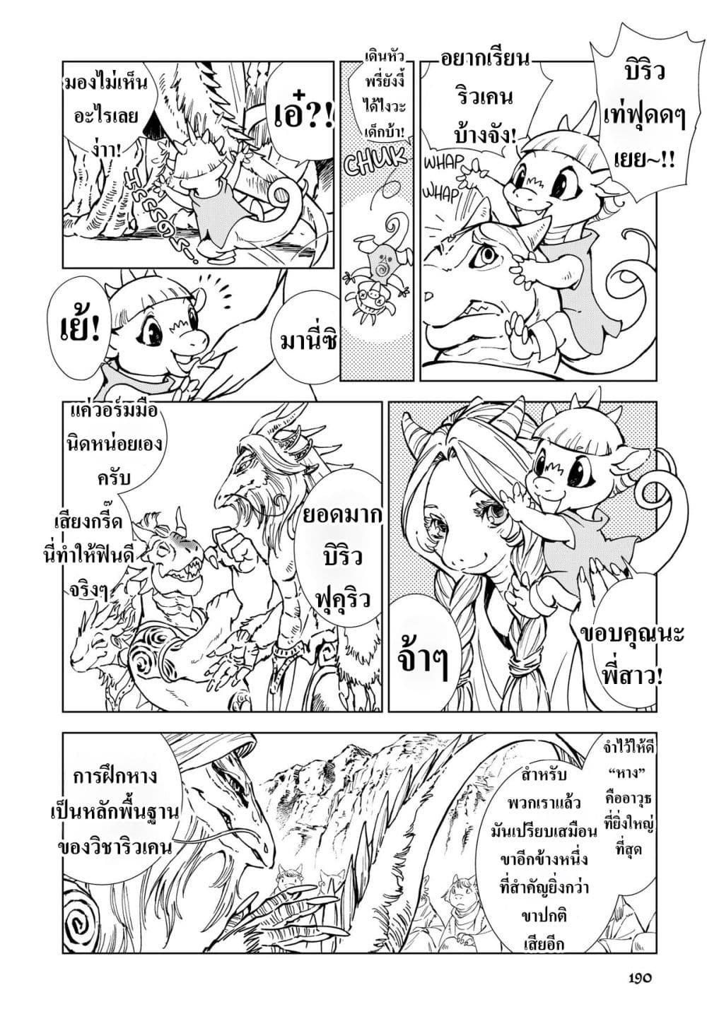 Manga-lc-com อ่านมังงะ อ่านการ์ตูน ออนไลน์ ฟรี Kamudo ตอนที่ 1 2 3 4 5 6 7 8 9 10 11 12 13 14 ฟรี ไม่มีโฆษณา Manga-lc - อ่าน มังงะ อ่าน การ์ตูน ออนไลน์ อ่านมังงะ ฟรี