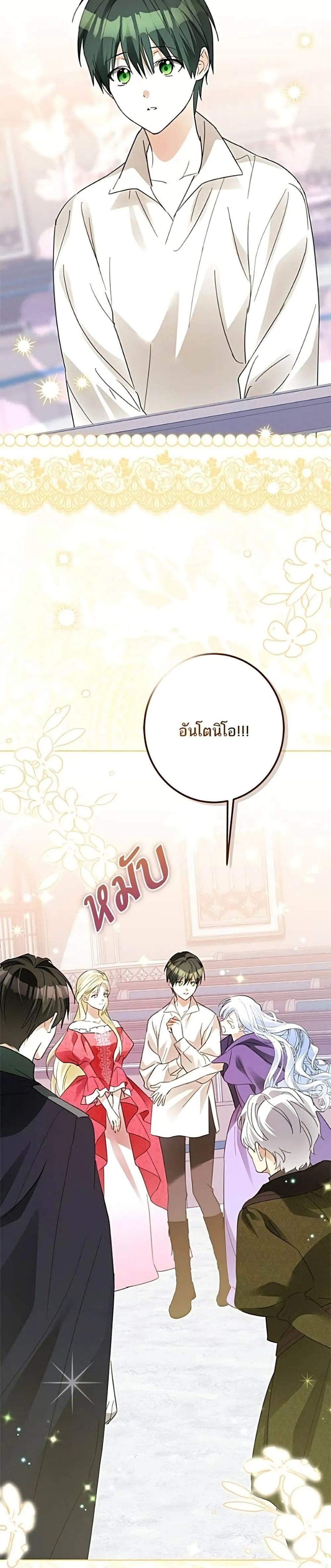 Manga-lc-com อ่านมังงะ อ่านการ์ตูน ออนไลน์ ฟรี Became the Duke’s Male Servant – ผมเป็นหนุ่มรับใช้ค่ะ ตอนที่ 1 2 3 4 5 6 7 8 9 10 11 12 13 14 ฟรี ไม่มีโฆษณา Manga-lc - อ่าน มังงะ อ่าน การ์ตูน ออนไลน์ อ่านมังงะ ฟรี