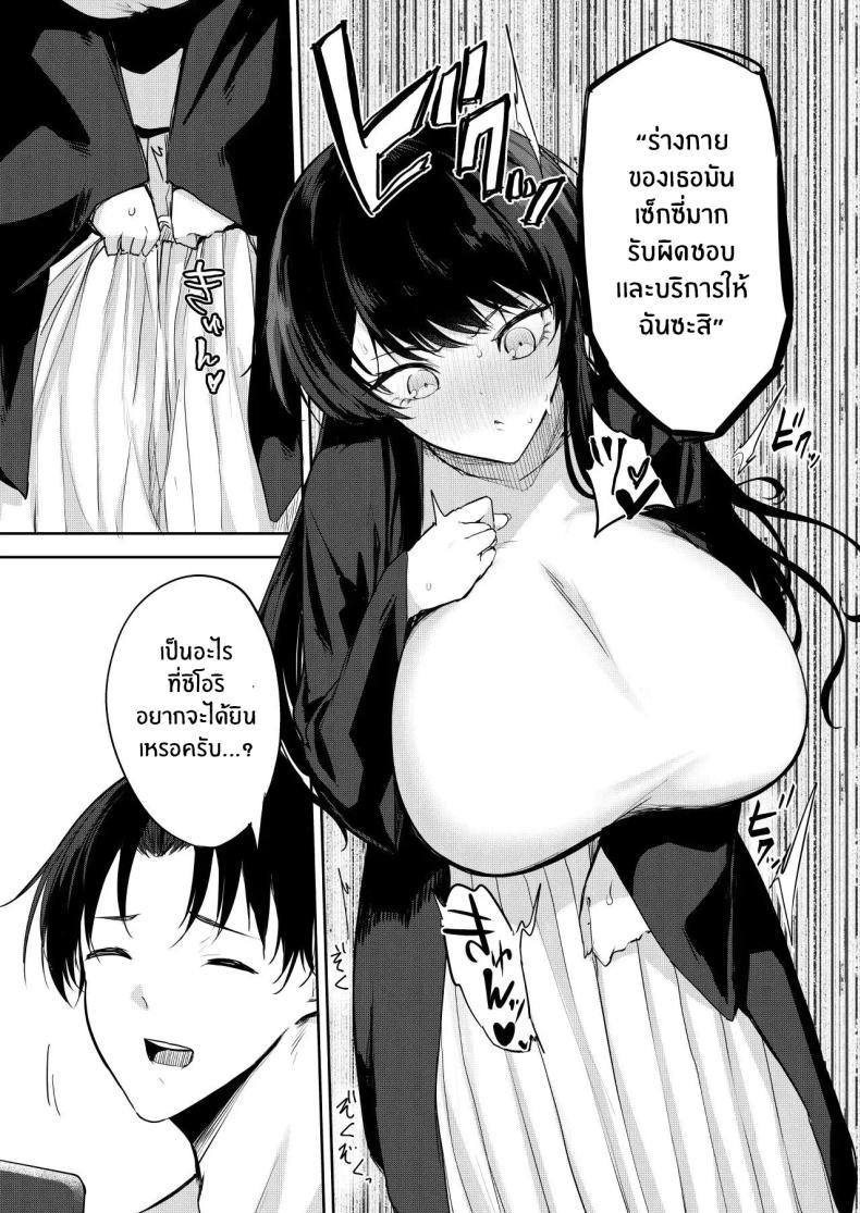 Doujin-Lc- อ่าน โดจิน มังฮวา เกาหลี ญี่ปุ่น จีน แปลไทย เป็นนายเเบบให้นักวาดมังงะลามก [Otogi no Kuni no Soapland (Kurokawa Otogi)] Eromanga no Model, Shimasen ka ตอนที่ 1 2 3 4 5 6 7 8 9 10 11 12 13 14 ฟรี ไม่มีโฆษณา อ่าน โดจิน Manhwa เกาหลี ญี่ปุ่น จีน เรามีครบ คัดมาให้เน้นๆ โดจิน 18+ รับประกันความฟินโดย  Doujin Lc