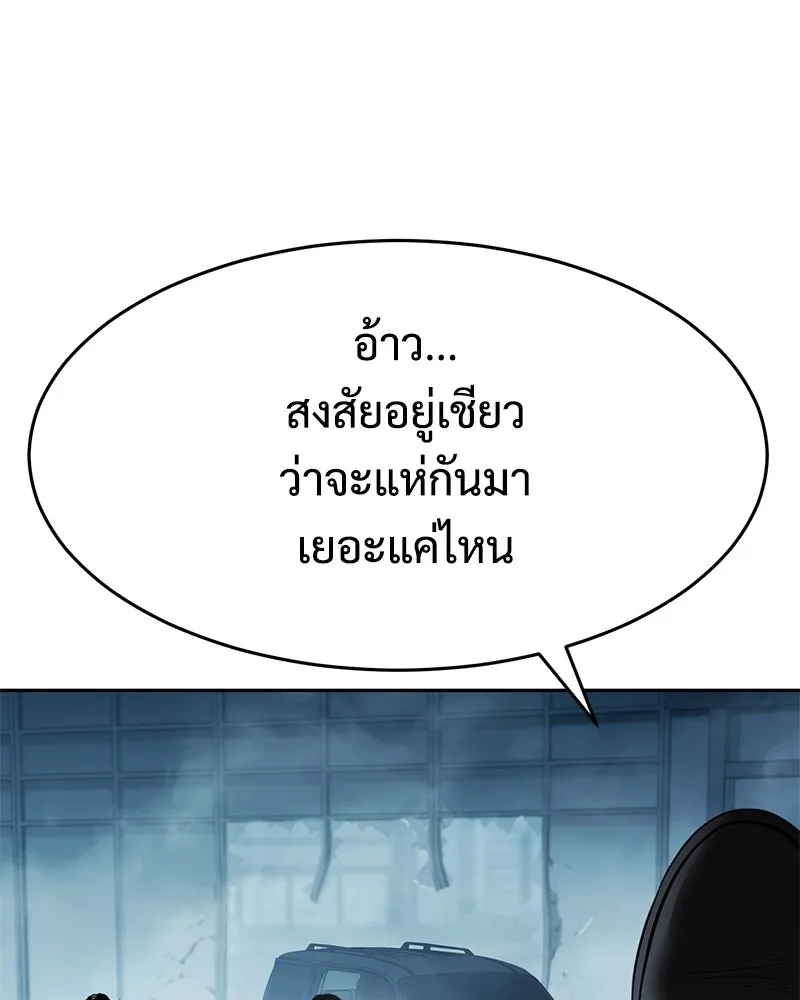 แบคXX ตอนที่ 168 รูปที่ 152