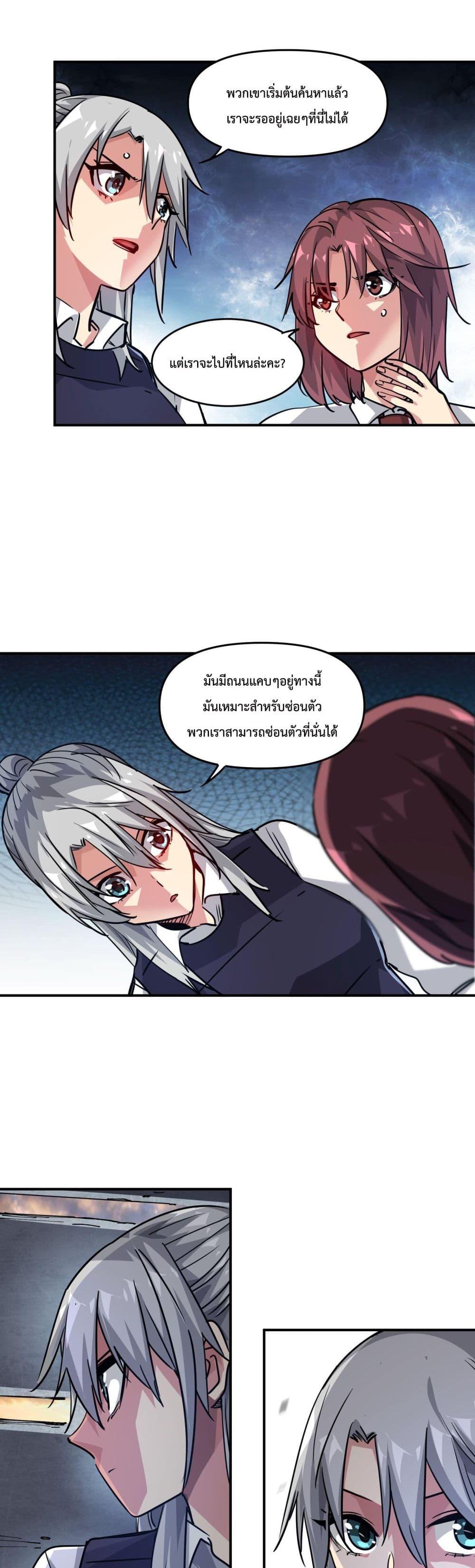 Manga-lc-com อ่านมังงะ อ่านการ์ตูน ออนไลน์ ฟรี The Evolution ตอนที่ 1 2 3 4 5 6 7 8 9 10 11 12 13 14 ฟรี ไม่มีโฆษณา Manga-lc - อ่าน มังงะ อ่าน การ์ตูน ออนไลน์ อ่านมังงะ ฟรี