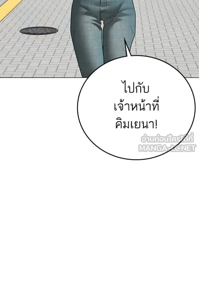 reality ตอนที่ 156 รูปที่ 151