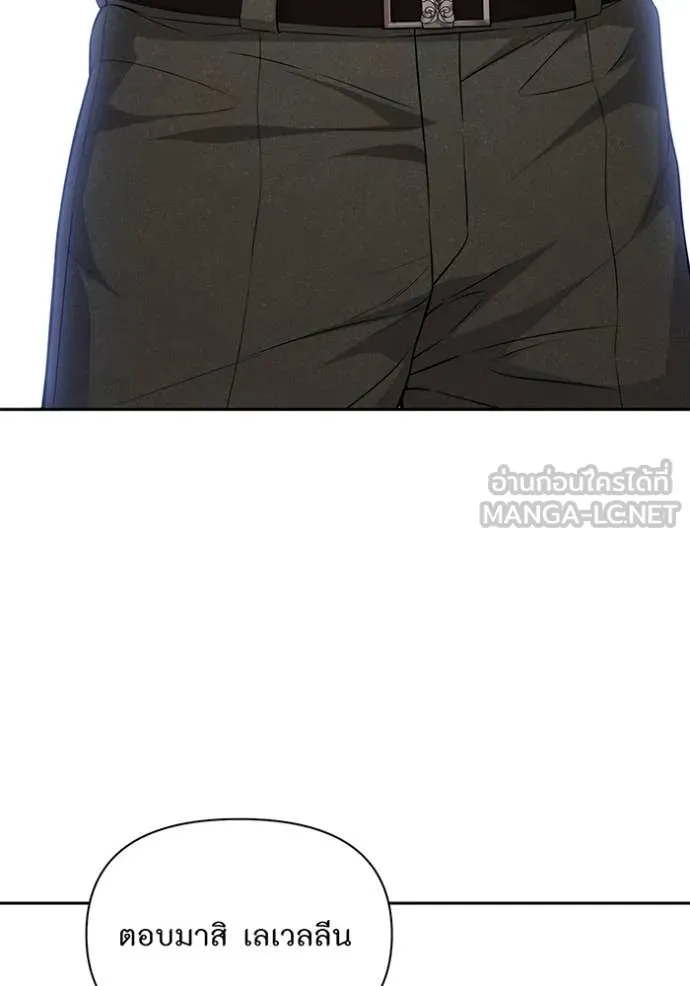 ห้องนอนลับ ตอนที่ 143 รูปที่ 112
