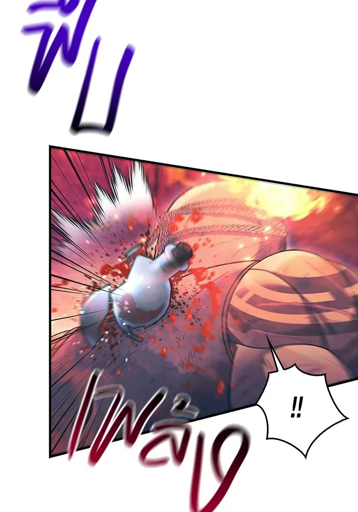 เอาชีวิตรอดในเกมฉบับคนเถื่อน ตอนที่ 30 รูปที่ 40