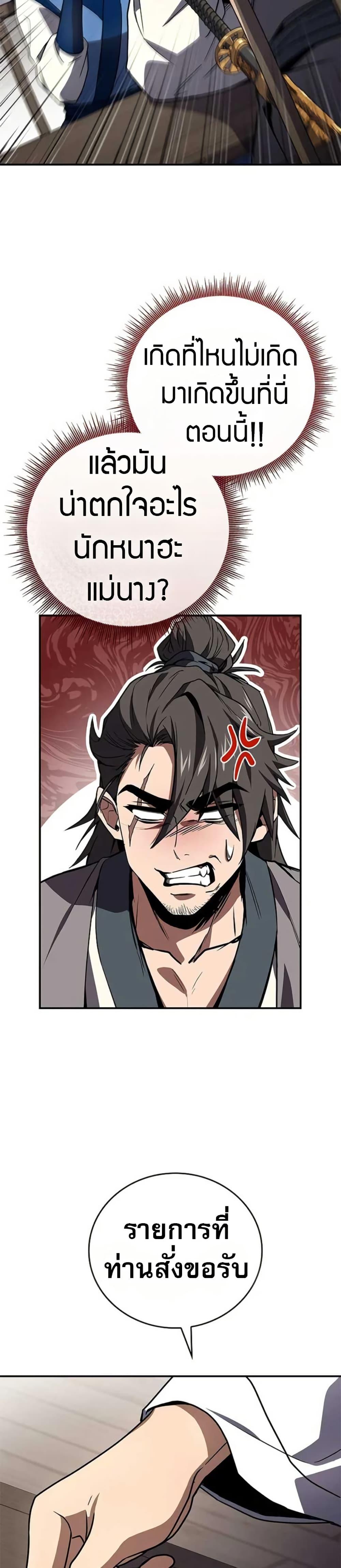 Manga-lc-com อ่านมังงะ อ่านการ์ตูน ออนไลน์ ฟรี Reincarnated Escort Warrior ตอนที่ 1 2 3 4 5 6 7 8 9 10 11 12 13 14 ฟรี ไม่มีโฆษณา Manga-lc - อ่าน มังงะ อ่าน การ์ตูน ออนไลน์ อ่านมังงะ ฟรี