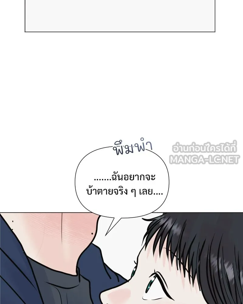 รักนี้ไม่ต้องมีเซนส์ ตอนที่ 39 รูปที่ 84