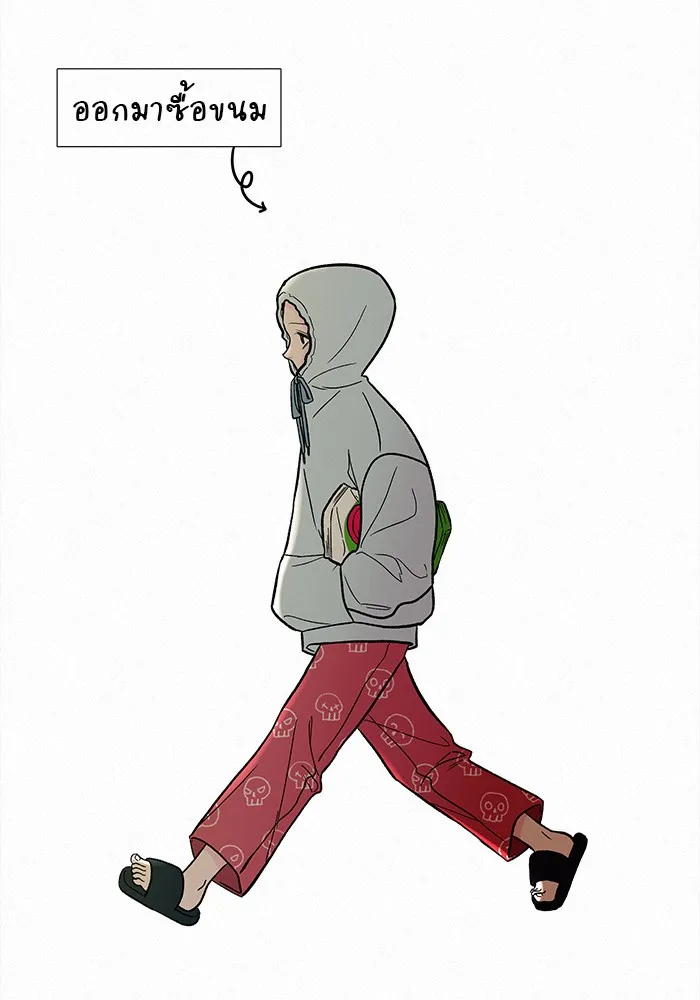 ปฏิบัติการรักวุ่นหัวใจ ตอนที่ 2 รูปที่ 14