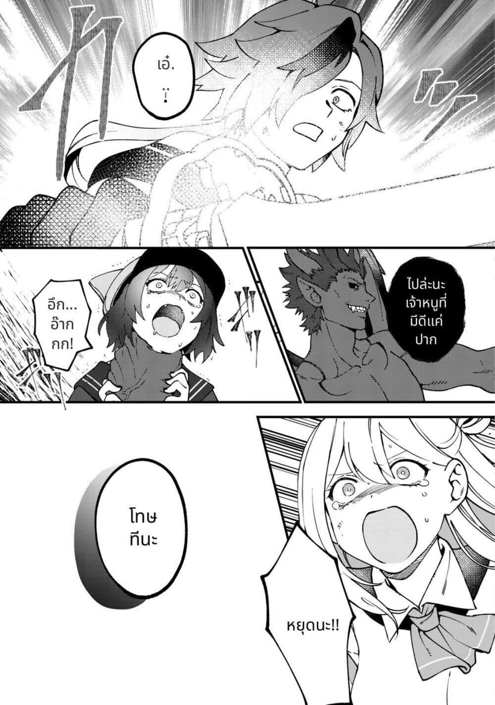 Manga-lc-com อ่านมังงะ อ่านการ์ตูน ออนไลน์ ฟรี Tsuuhan de Katta Youtou ga Gachi datta Tameshigiri Shitara Kuukan ga Sakete Isekai ni Tobasareta Ageku, Densetsu no Yuusha da to Kanchigai Sarete Komatteimasu ตอนที่ 1 2 3 4 5 6 7 8 9 10 11 12 13 14 ฟรี ไม่มีโฆษณา Manga-lc - อ่าน มังงะ อ่าน การ์ตูน ออนไลน์ อ่านมังงะ ฟรี