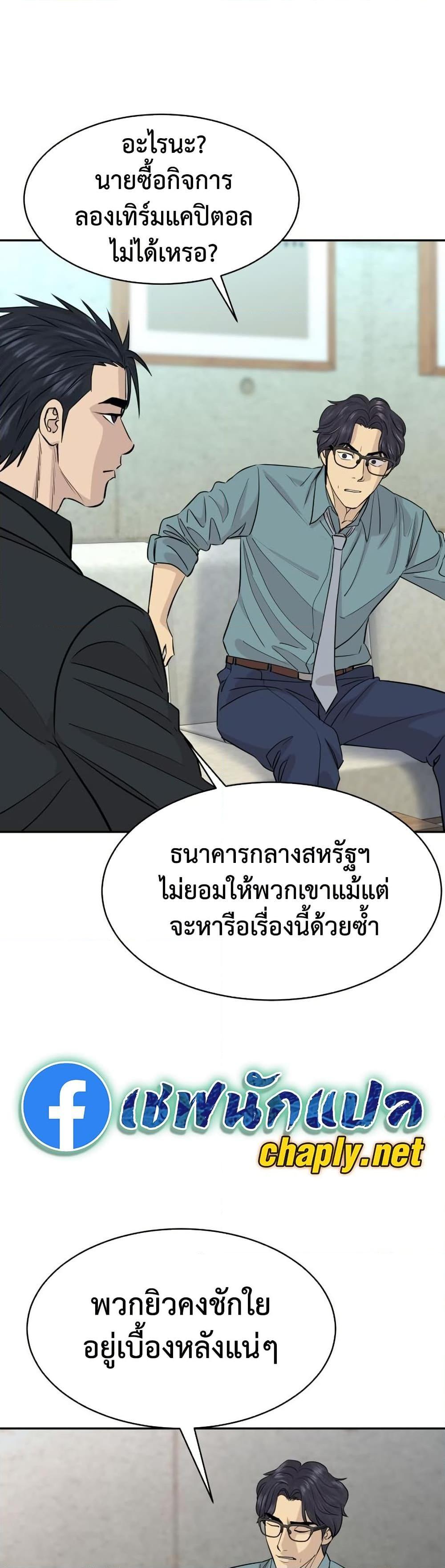 Manga-lc-com อ่านมังงะ อ่านการ์ตูน ออนไลน์ ฟรี Genius Grandson of the Loan Shark King ตอนที่ 1 2 3 4 5 6 7 8 9 10 11 12 13 14 ฟรี ไม่มีโฆษณา Manga-lc - อ่าน มังงะ อ่าน การ์ตูน ออนไลน์ อ่านมังงะ ฟรี