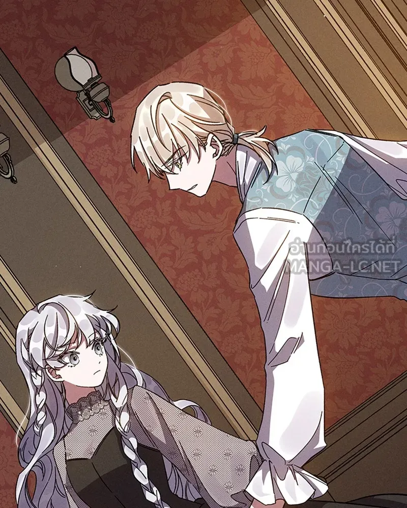 โอ้ ศัตรูที่รัก ตอนที่ 12 รูปที่ 117