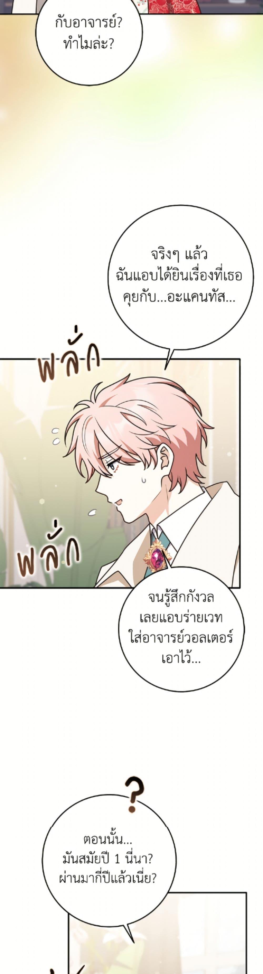 Manga-lc-com อ่านมังงะ อ่านการ์ตูน ออนไลน์ ฟรี Friends Shouldn’t Act This Way ตอนที่ 1 2 3 4 5 6 7 8 9 10 11 12 13 14 ฟรี ไม่มีโฆษณา Manga-lc - อ่าน มังงะ อ่าน การ์ตูน ออนไลน์ อ่านมังงะ ฟรี