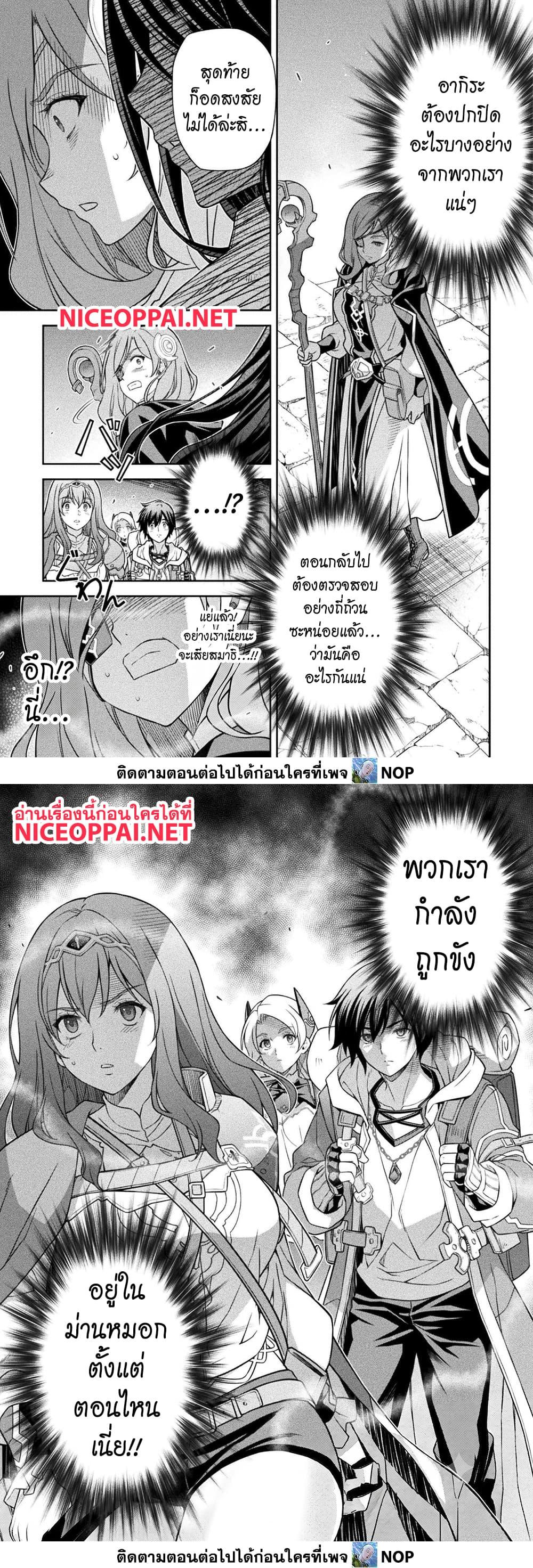 Manga-lc-com อ่านมังงะ อ่านการ์ตูน ออนไลน์ ฟรี Drawing Saikyou Mangaka wa Oekaki Skill de Isekai Musou Suru ตอนที่ 1 2 3 4 5 6 7 8 9 10 11 12 13 14 ฟรี ไม่มีโฆษณา Manga-lc - อ่าน มังงะ อ่าน การ์ตูน ออนไลน์ อ่านมังงะ ฟรี