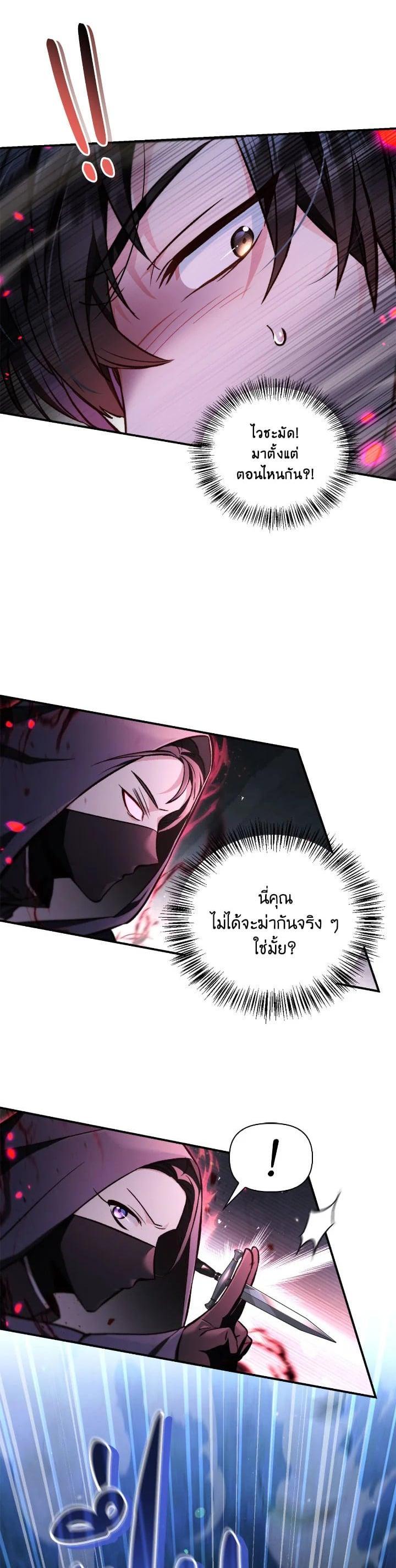 Manga-lc-com อ่านมังงะ อ่านการ์ตูน ออนไลน์ ฟรี Regressor Instruction Manual ตอนที่ 1 2 3 4 5 6 7 8 9 10 11 12 13 14 ฟรี ไม่มีโฆษณา Manga-lc - อ่าน มังงะ อ่าน การ์ตูน ออนไลน์ อ่านมังงะ ฟรี