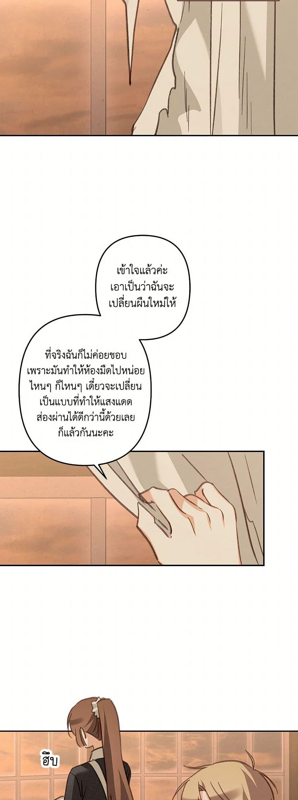 Manga-lc-com อ่านมังงะ อ่านการ์ตูน ออนไลน์ ฟรี How to Survive as a Maid in a Horror Game ตอนที่ 1 2 3 4 5 6 7 8 9 10 11 12 13 14 ฟรี ไม่มีโฆษณา Manga-lc - อ่าน มังงะ อ่าน การ์ตูน ออนไลน์ อ่านมังงะ ฟรี