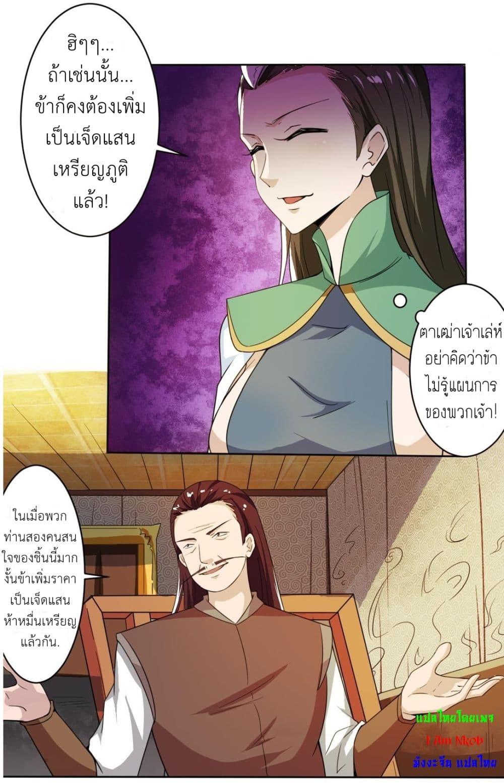 Manga-lc-com อ่านมังงะ อ่านการ์ตูน ออนไลน์ ฟรี Magic Fairy ปรัมปราแห่งเวทมนตร์ ตอนที่ 1 2 3 4 5 6 7 8 9 10 11 12 13 14 ฟรี ไม่มีโฆษณา Manga-lc - อ่าน มังงะ อ่าน การ์ตูน ออนไลน์ อ่านมังงะ ฟรี