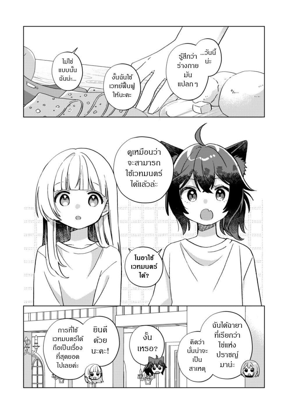 Manga-lc-com อ่านมังงะ อ่านการ์ตูน ออนไลน์ ฟรี The Happy, Slow Life of a Reincarnated Girl Starting from the Bottom. ตอนที่ 1 2 3 4 5 6 7 8 9 10 11 12 13 14 ฟรี ไม่มีโฆษณา Manga-lc - อ่าน มังงะ อ่าน การ์ตูน ออนไลน์ อ่านมังงะ ฟรี