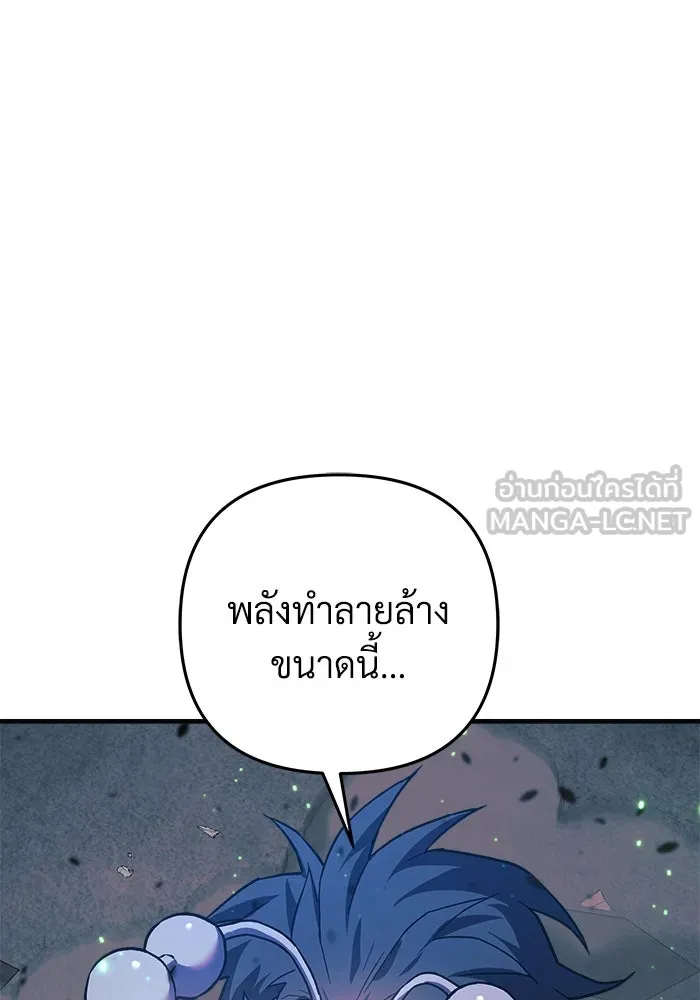 สัปดาห์นี้งดอัปตอนใหม่ ตอนที่ 96 รูปที่ 9