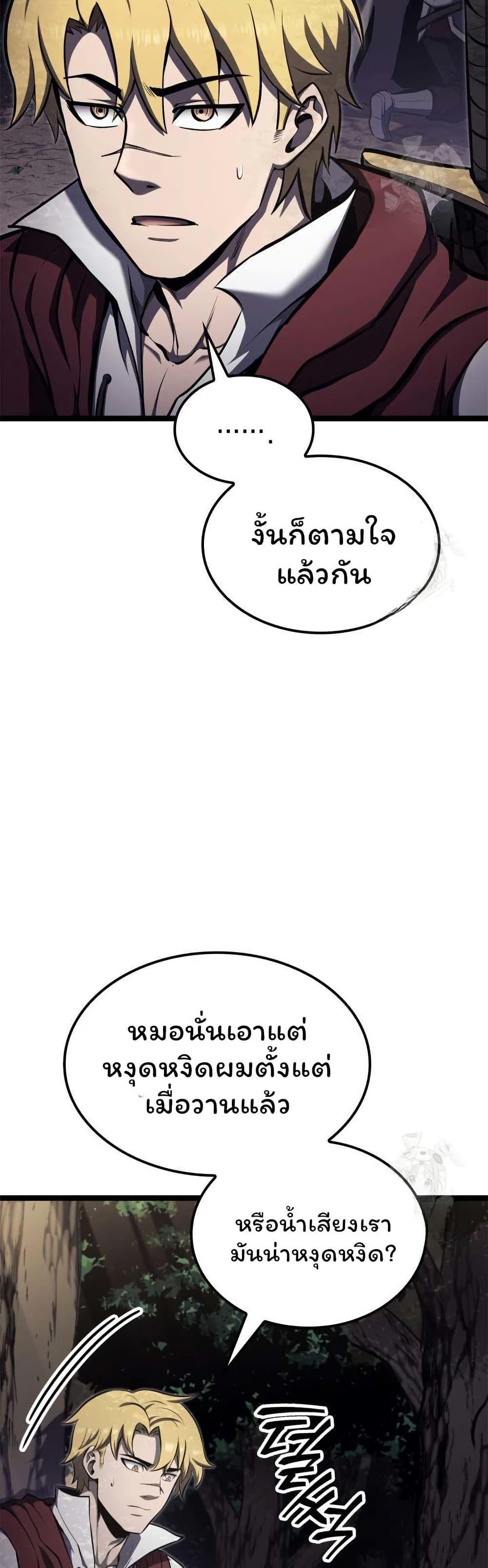 Manga-lc-com อ่านมังงะ อ่านการ์ตูน ออนไลน์ ฟรี Boxer Kali ตอนที่ 1 2 3 4 5 6 7 8 9 10 11 12 13 14 ฟรี ไม่มีโฆษณา Manga-lc - อ่าน มังงะ อ่าน การ์ตูน ออนไลน์ อ่านมังงะ ฟรี