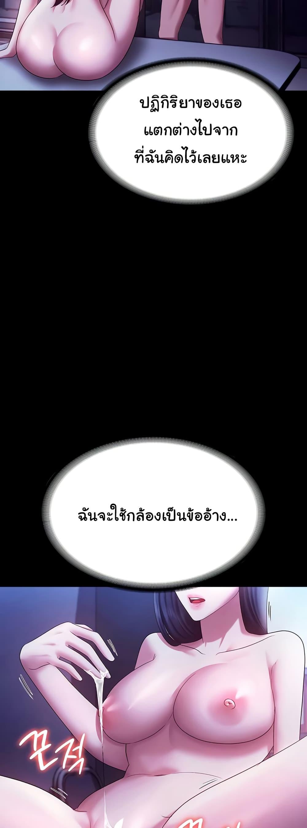 Doujin-Lc- อ่าน โดจิน มังฮวา เกาหลี ญี่ปุ่น จีน แปลไทย The Chairman’s Wife ตอนที่ 1 2 3 4 5 6 7 8 9 10 11 12 13 14 ฟรี ไม่มีโฆษณา อ่าน โดจิน Manhwa เกาหลี ญี่ปุ่น จีน เรามีครบ คัดมาให้เน้นๆ โดจิน 18+ รับประกันความฟินโดย  Doujin Lc