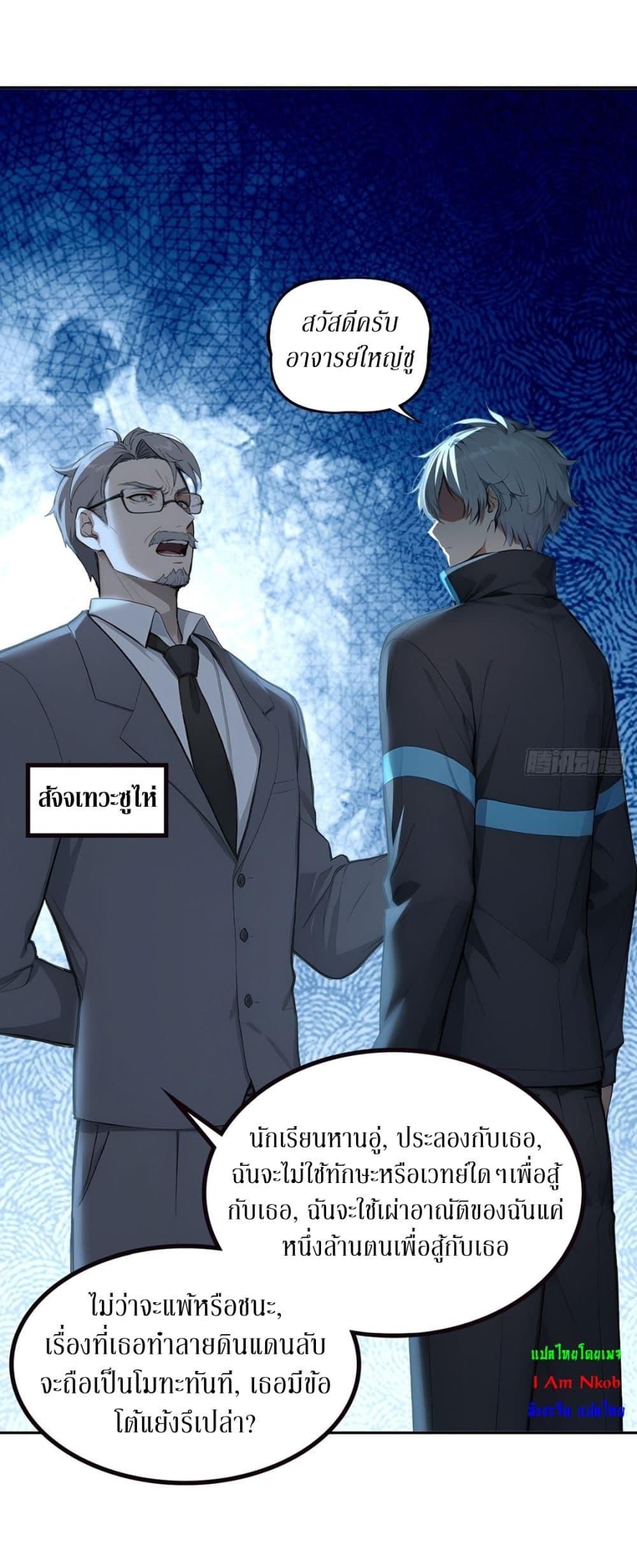 Manga-lc-com อ่านมังงะ อ่านการ์ตูน ออนไลน์ ฟรี Gods Of All People I Sacrificed Hundreds Of Millions Of Living Beings To Become A God ตอนที่ 1 2 3 4 5 6 7 8 9 10 11 12 13 14 ฟรี ไม่มีโฆษณา Manga-lc - อ่าน มังงะ อ่าน การ์ตูน ออนไลน์ อ่านมังงะ ฟรี