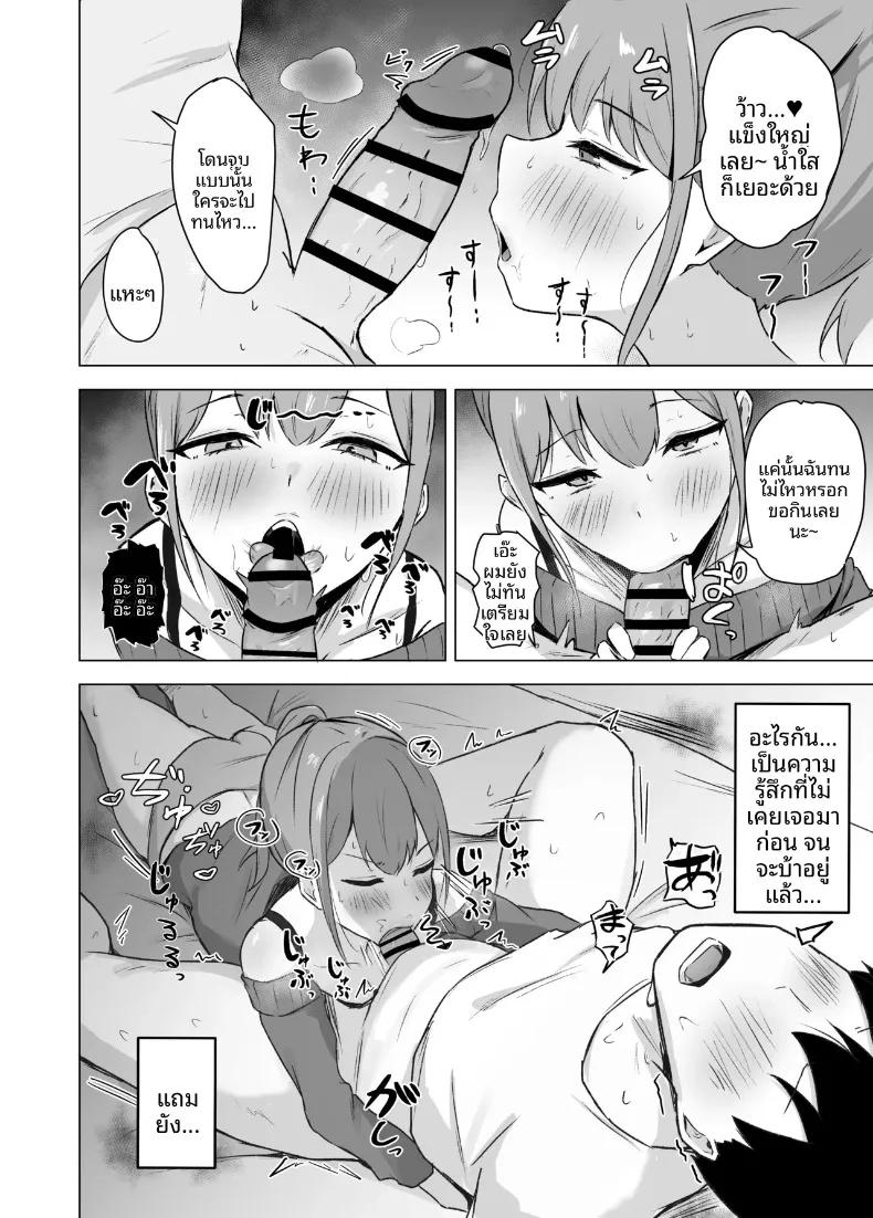 Doujin-Lc- อ่าน โดจิน มังฮวา เกาหลี ญี่ปุ่น จีน แปลไทย ช่วยลูกพี่ลูกน้องคนโตย้ายบ้าน (Yukin) ตอนที่ 1 2 3 4 5 6 7 8 9 10 11 12 13 14 ฟรี ไม่มีโฆษณา อ่าน โดจิน Manhwa เกาหลี ญี่ปุ่น จีน เรามีครบ คัดมาให้เน้นๆ โดจิน 18+ รับประกันความฟินโดย  Doujin Lc