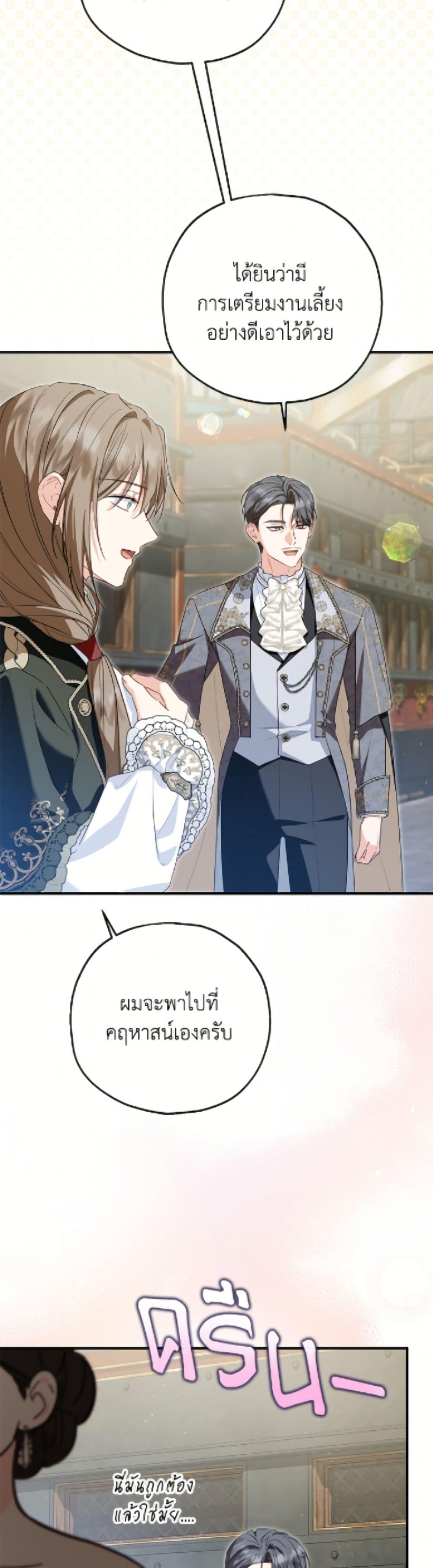 Manga-lc-com อ่านมังงะ อ่านการ์ตูน ออนไลน์ ฟรี The Adopted Daughter-in-law Wants To Leave ตอนที่ 1 2 3 4 5 6 7 8 9 10 11 12 13 14 ฟรี ไม่มีโฆษณา Manga-lc - อ่าน มังงะ อ่าน การ์ตูน ออนไลน์ อ่านมังงะ ฟรี