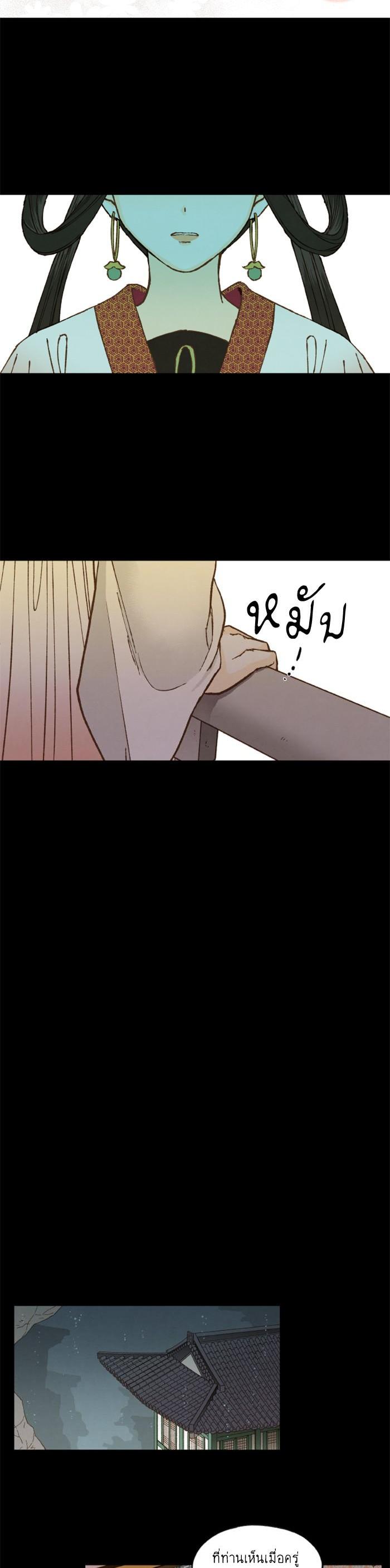 Manga-lc-com อ่านมังงะ อ่านการ์ตูน ออนไลน์ ฟรี How to Become a Dragon ตอนที่ 1 2 3 4 5 6 7 8 9 10 11 12 13 14 ฟรี ไม่มีโฆษณา Manga-lc - อ่าน มังงะ อ่าน การ์ตูน ออนไลน์ อ่านมังงะ ฟรี