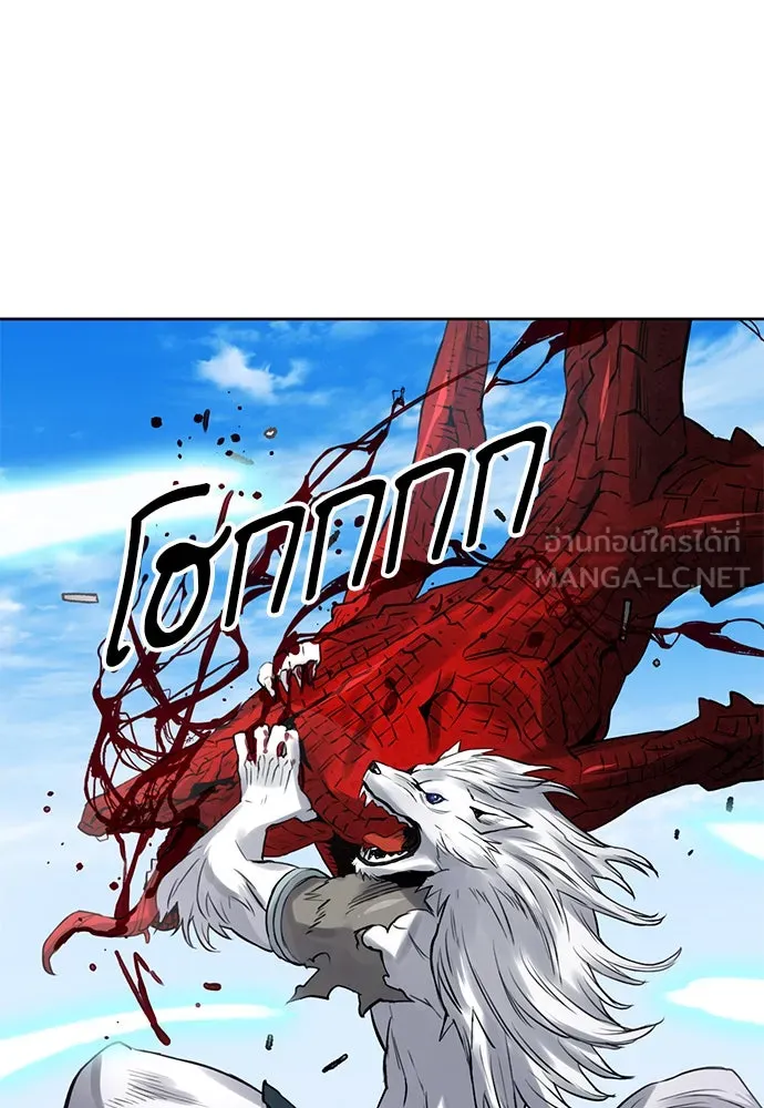 ดรูอิดแห่งสถานีโซล ตอนที่ 39 รูปที่ 144