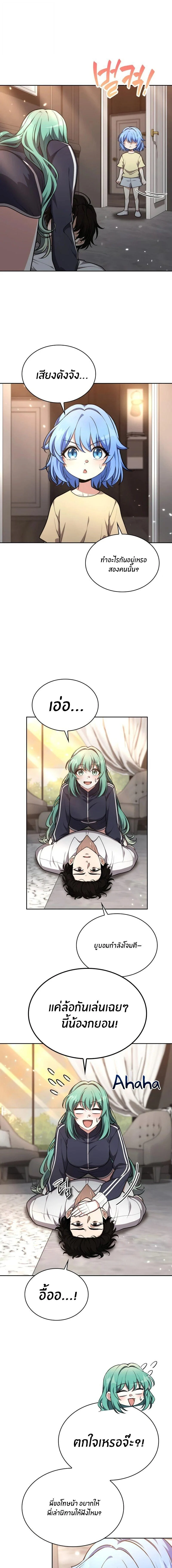 Manga-lc-com อ่านมังงะ อ่านการ์ตูน ออนไลน์ ฟรี Kidnapped Dragons ดีลลับฉบับลักพาตัวมังกร ตอนที่ 1 2 3 4 5 6 7 8 9 10 11 12 13 14 ฟรี ไม่มีโฆษณา Manga-lc - อ่าน มังงะ อ่าน การ์ตูน ออนไลน์ อ่านมังงะ ฟรี