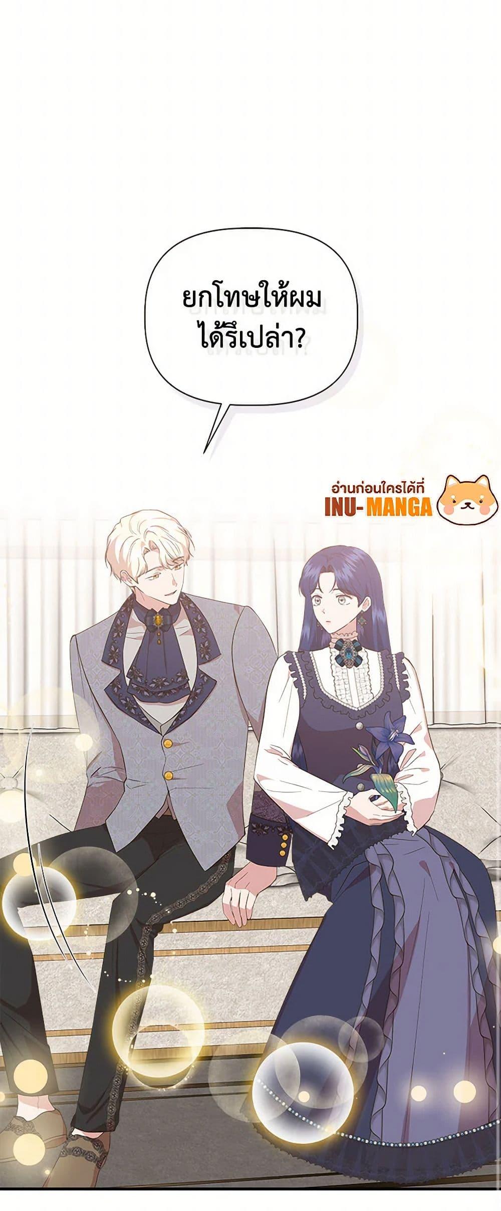 Manga-lc-com อ่านมังงะ อ่านการ์ตูน ออนไลน์ ฟรี I Wasn’t the Cinderella ตอนที่ 1 2 3 4 5 6 7 8 9 10 11 12 13 14 ฟรี ไม่มีโฆษณา Manga-lc - อ่าน มังงะ อ่าน การ์ตูน ออนไลน์ อ่านมังงะ ฟรี