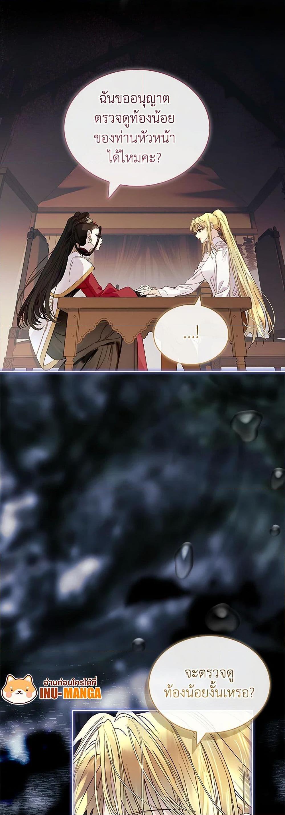 Manga-lc-com อ่านมังงะ อ่านการ์ตูน ออนไลน์ ฟรี I Raised the Nine-Tailed Fox Wrongly ตอนที่ 1 2 3 4 5 6 7 8 9 10 11 12 13 14 ฟรี ไม่มีโฆษณา Manga-lc - อ่าน มังงะ อ่าน การ์ตูน ออนไลน์ อ่านมังงะ ฟรี