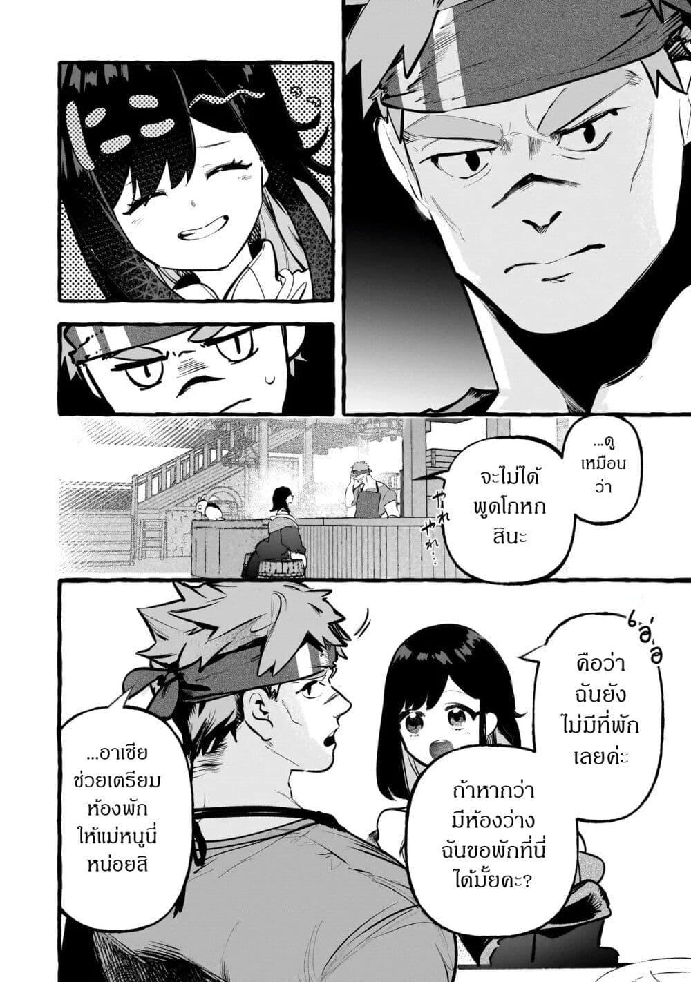 Manga-lc-com อ่านมังงะ อ่านการ์ตูน ออนไลน์ ฟรี Shinmai Majo no Isekai o Kiraku tabi Isekai ni Ochita Moto Arafo Shachiku wa Majo no Deshi o Nanori dai ni no Jinsei o Oka suru ตอนที่ 1 2 3 4 5 6 7 8 9 10 11 12 13 14 ฟรี ไม่มีโฆษณา Manga-lc - อ่าน มังงะ อ่าน การ์ตูน ออนไลน์ อ่านมังงะ ฟรี