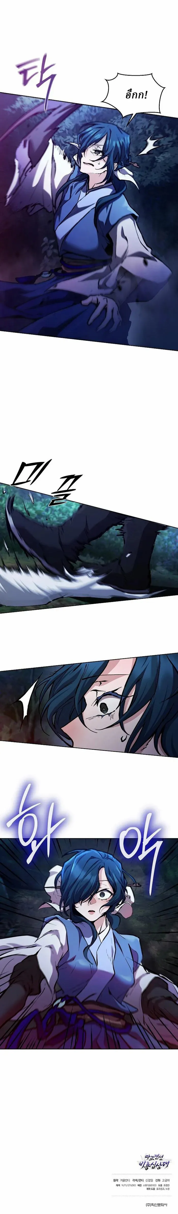 Reborn on the Demonic Cult Battlefield ยอดอ_จฉร_ยะผ_หวนค_น ตอนที่ ตอนที่ 5 รูปที่ 69