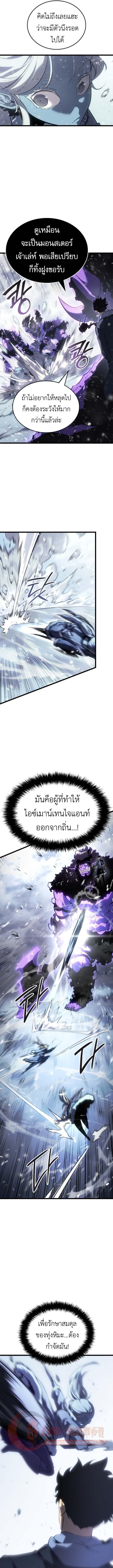 Doujin-Lc- อ่าน โดจิน มังฮวา เกาหลี ญี่ปุ่น จีน แปลไทย Solo Leveling ตอนที่ 1 2 3 4 5 6 7 8 9 10 11 12 13 14 ฟรี ไม่มีโฆษณา อ่าน โดจิน Manhwa เกาหลี ญี่ปุ่น จีน เรามีครบ คัดมาให้เน้นๆ โดจิน 18+ รับประกันความฟินโดย  Doujin Lc