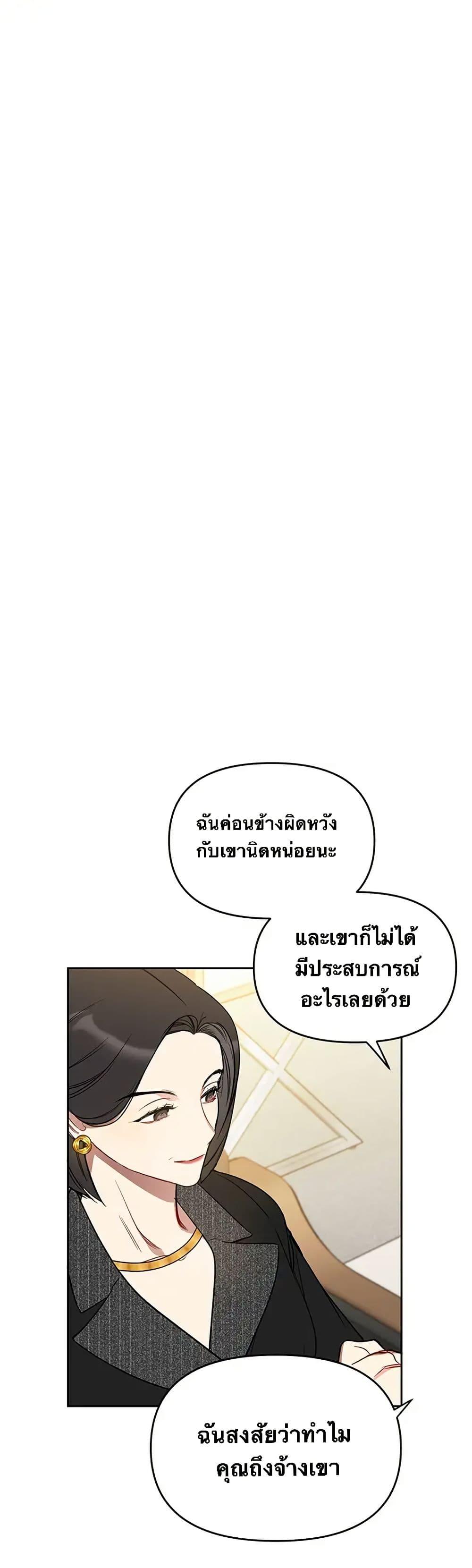 Manga-lc-com อ่านมังงะ อ่านการ์ตูน ออนไลน์ ฟรี Misfortune at Work ตอนที่ 1 2 3 4 5 6 7 8 9 10 11 12 13 14 ฟรี ไม่มีโฆษณา Manga-lc - อ่าน มังงะ อ่าน การ์ตูน ออนไลน์ อ่านมังงะ ฟรี