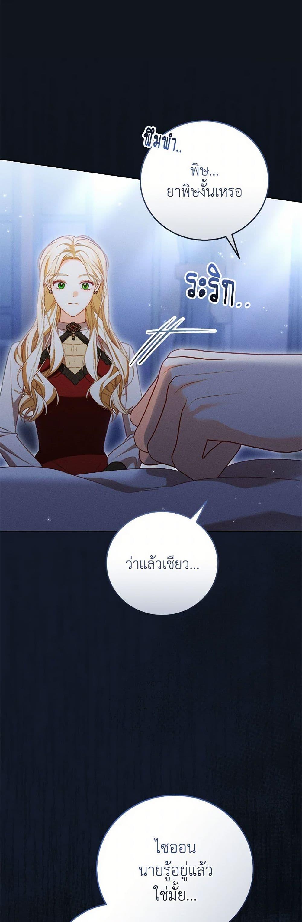 Manga-lc-com อ่านมังงะ อ่านการ์ตูน ออนไลน์ ฟรี Becoming the Lady of the Cursed Ducal House ตอนที่ 1 2 3 4 5 6 7 8 9 10 11 12 13 14 ฟรี ไม่มีโฆษณา Manga-lc - อ่าน มังงะ อ่าน การ์ตูน ออนไลน์ อ่านมังงะ ฟรี