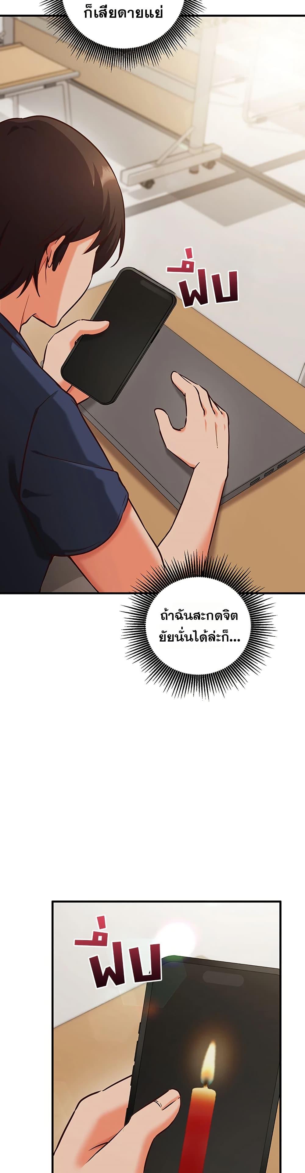 Doujin-Lc- อ่าน โดจิน มังฮวา เกาหลี ญี่ปุ่น จีน แปลไทย Mind Control ตอนที่ 1 2 3 4 5 6 7 8 9 10 11 12 13 14 ฟรี ไม่มีโฆษณา อ่าน โดจิน Manhwa เกาหลี ญี่ปุ่น จีน เรามีครบ คัดมาให้เน้นๆ โดจิน 18+ รับประกันความฟินโดย  Doujin Lc