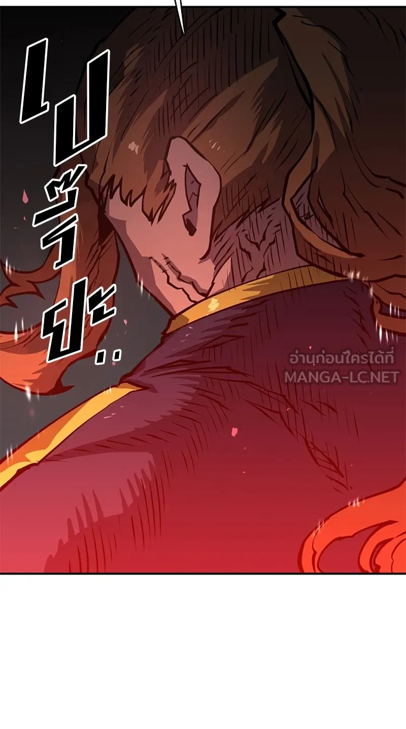 Player ตอนที่ 15 รูปที่ 9