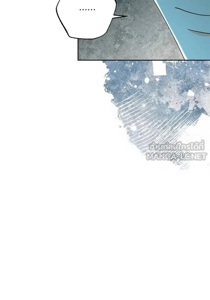 การแต่งงานครั้งใหม่ ตอนที่ 211 รูปที่ 96