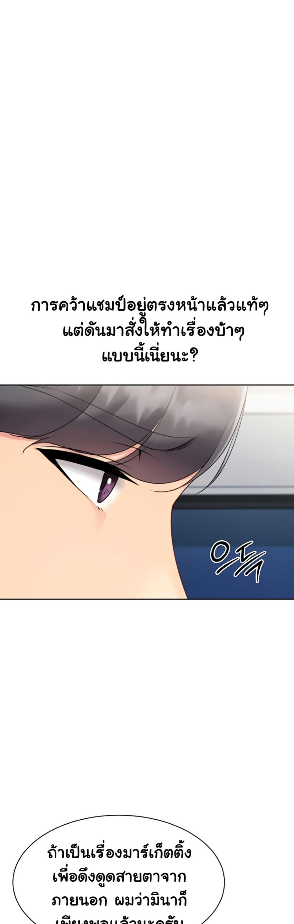 Doujin-Lc- อ่าน โดจิน มังฮวา เกาหลี ญี่ปุ่น จีน แปลไทย Set It! ตอนที่ 1 2 3 4 5 6 7 8 9 10 11 12 13 14 ฟรี ไม่มีโฆษณา อ่าน โดจิน Manhwa เกาหลี ญี่ปุ่น จีน เรามีครบ คัดมาให้เน้นๆ โดจิน 18+ รับประกันความฟินโดย  Doujin Lc