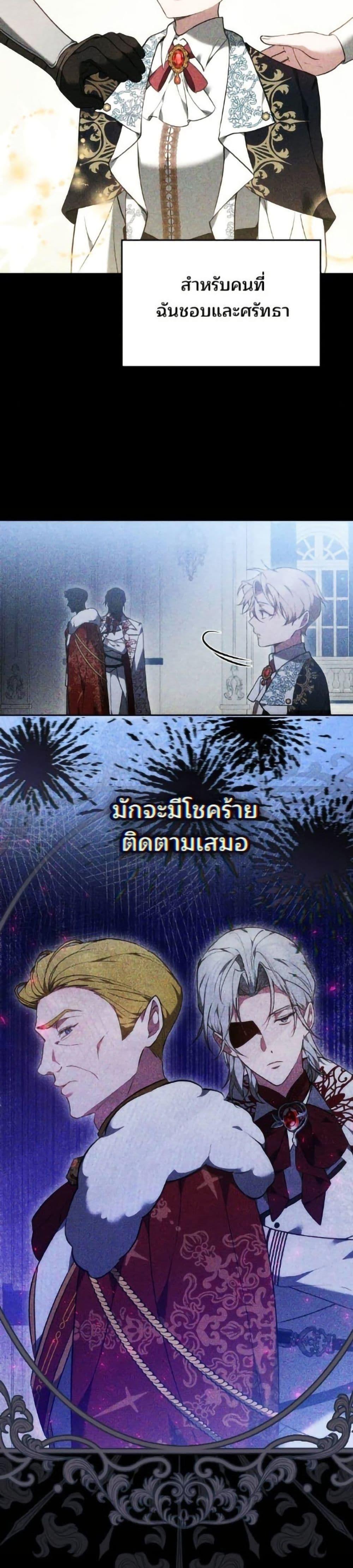 Manga-lc-com อ่านมังงะ อ่านการ์ตูน ออนไลน์ ฟรี The Reason Why the Villainess Picked up a Sword ตอนที่ 1 2 3 4 5 6 7 8 9 10 11 12 13 14 ฟรี ไม่มีโฆษณา Manga-lc - อ่าน มังงะ อ่าน การ์ตูน ออนไลน์ อ่านมังงะ ฟรี