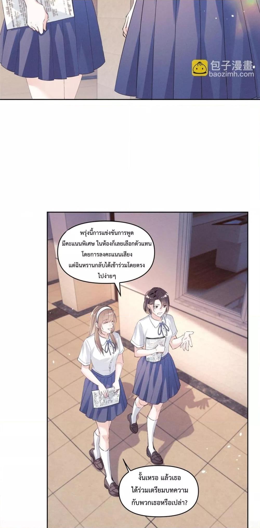 Manga-lc-com อ่านมังงะ อ่านการ์ตูน ออนไลน์ ฟรี BeneaththeLad ตอนที่ 1 2 3 4 5 6 7 8 9 10 11 12 13 14 ฟรี ไม่มีโฆษณา Manga-lc - อ่าน มังงะ อ่าน การ์ตูน ออนไลน์ อ่านมังงะ ฟรี