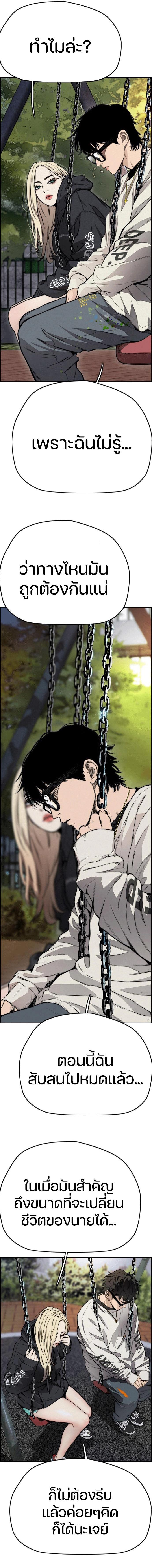 Manga-lc-com อ่านมังงะ อ่านการ์ตูน ออนไลน์ ฟรี Wind Breaker ปั่นสู้ฝัน ตอนที่ 1 2 3 4 5 6 7 8 9 10 11 12 13 14 ฟรี ไม่มีโฆษณา Manga-lc - อ่าน มังงะ อ่าน การ์ตูน ออนไลน์ อ่านมังงะ ฟรี