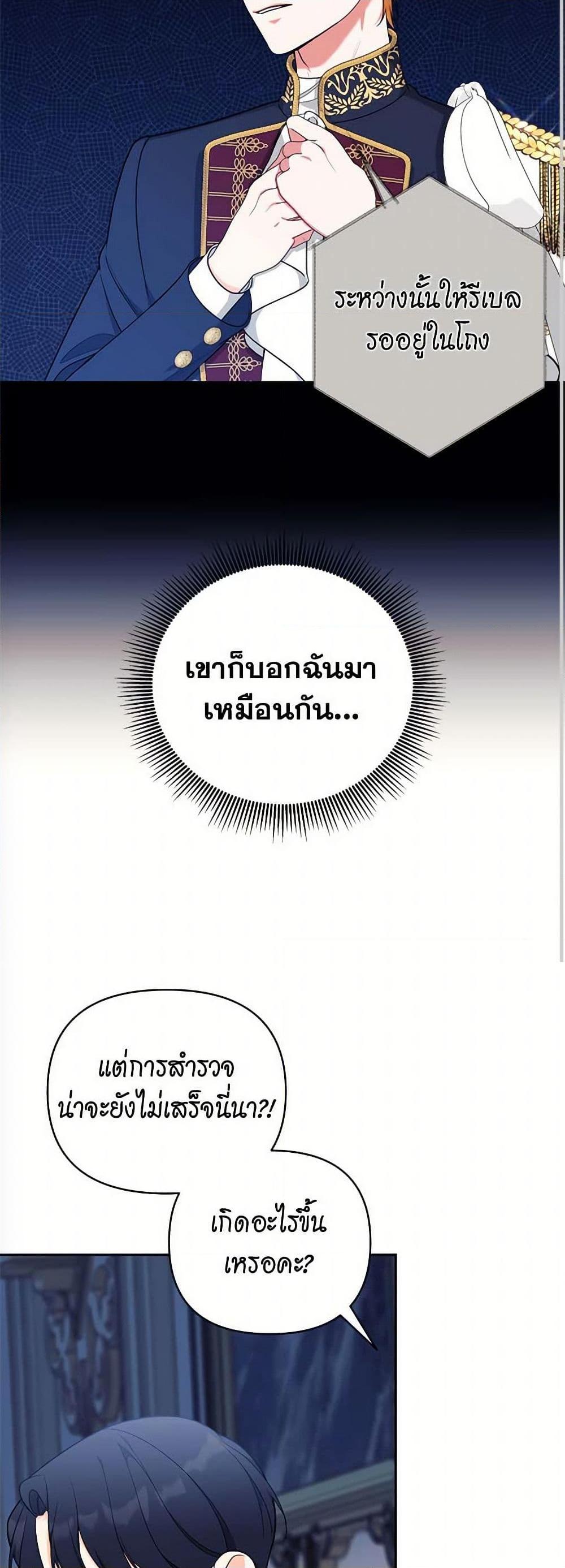 Manga-lc-com อ่านมังงะ อ่านการ์ตูน ออนไลน์ ฟรี Breaking News ตอนที่ 1 2 3 4 5 6 7 8 9 10 11 12 13 14 ฟรี ไม่มีโฆษณา Manga-lc - อ่าน มังงะ อ่าน การ์ตูน ออนไลน์ อ่านมังงะ ฟรี