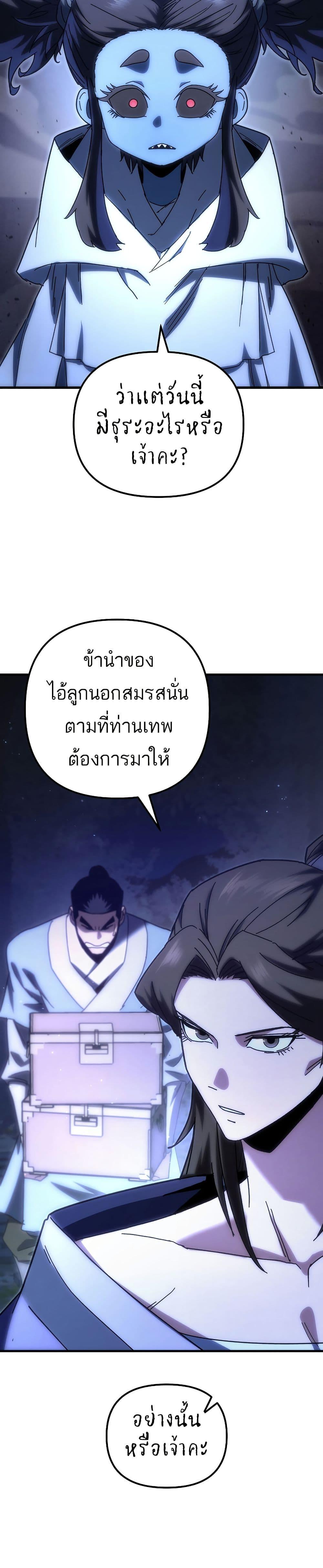 Manga-lc-com อ่านมังงะ อ่านการ์ตูน ออนไลน์ ฟรี Legend of the Reincarnated Demon God ตอนที่ 1 2 3 4 5 6 7 8 9 10 11 12 13 14 ฟรี ไม่มีโฆษณา Manga-lc - อ่าน มังงะ อ่าน การ์ตูน ออนไลน์ อ่านมังงะ ฟรี