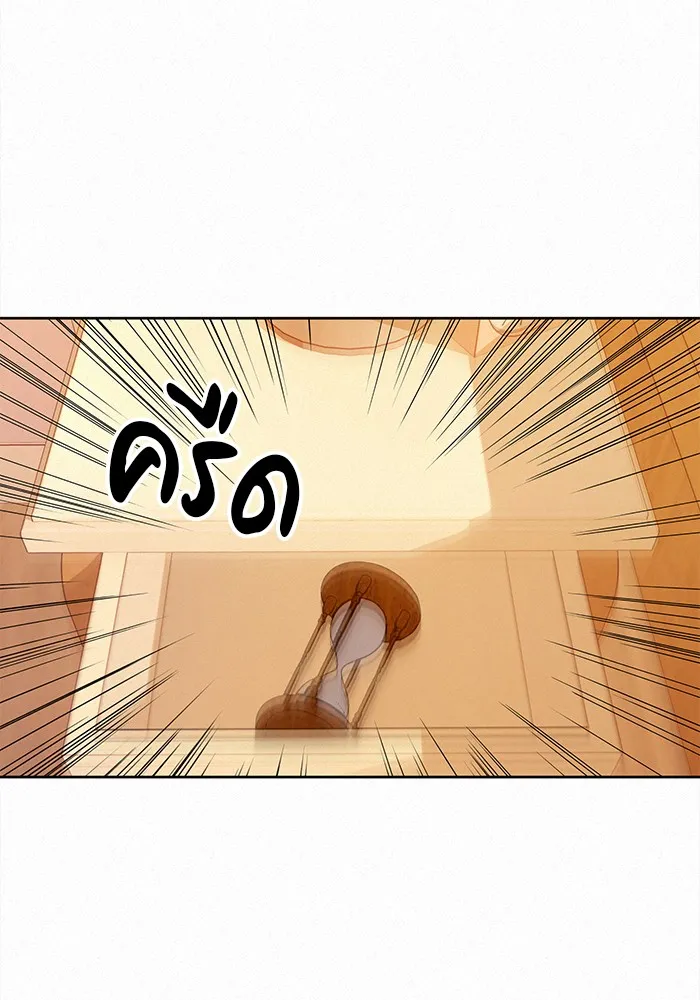ปฏิบัติการรักวุ่นหัวใจ ตอนที่ 51 รูปที่ 59