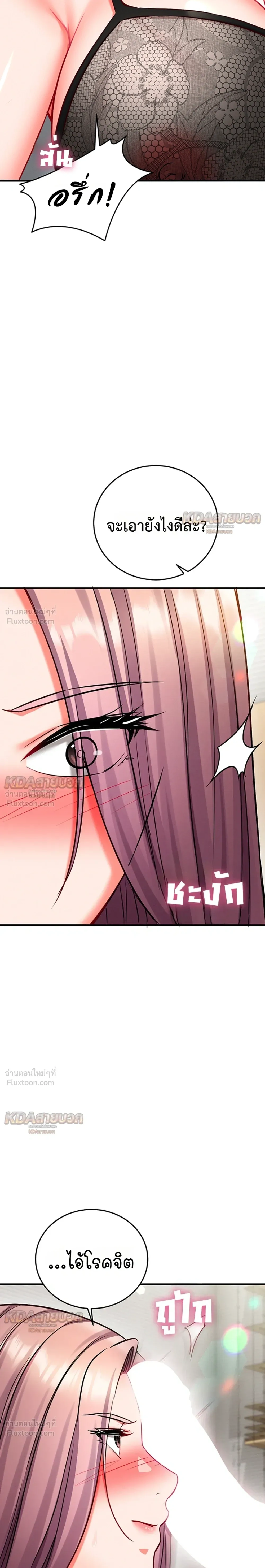 Doujin-Lc- อ่าน โดจิน มังฮวา เกาหลี ญี่ปุ่น จีน แปลไทย Mind Control สะกดจิตรัก ตอนที่ 1 2 3 4 5 6 7 8 9 10 11 12 13 14 ฟรี ไม่มีโฆษณา อ่าน โดจิน Manhwa เกาหลี ญี่ปุ่น จีน เรามีครบ คัดมาให้เน้นๆ โดจิน 18+ รับประกันความฟินโดย  Doujin Lc