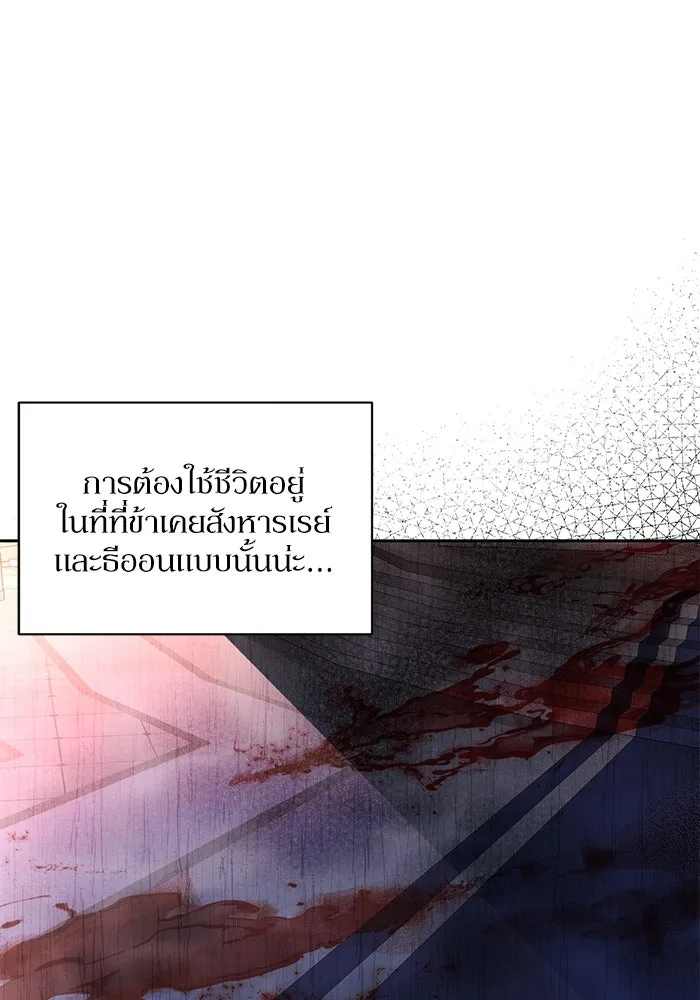 เกิดใหม่คราวนี้ ขอเป็นคนดีดูสักครั้ง ตอนที่ 10 รูปที่ 8